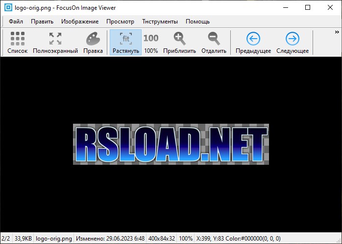 FocusOn Image Viewer