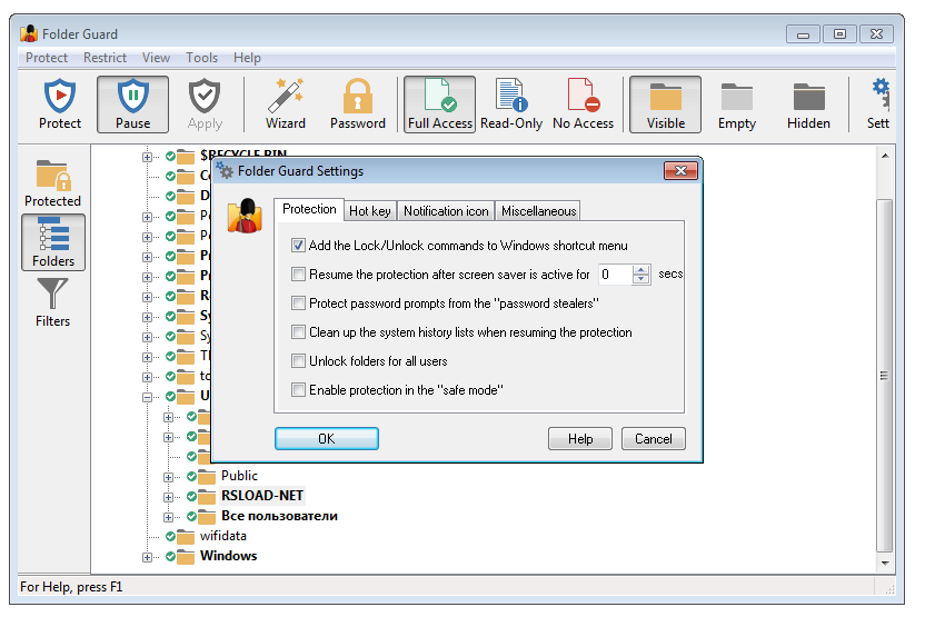 Folder Guard Professional