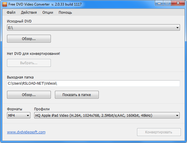 Free DVD Video Converter