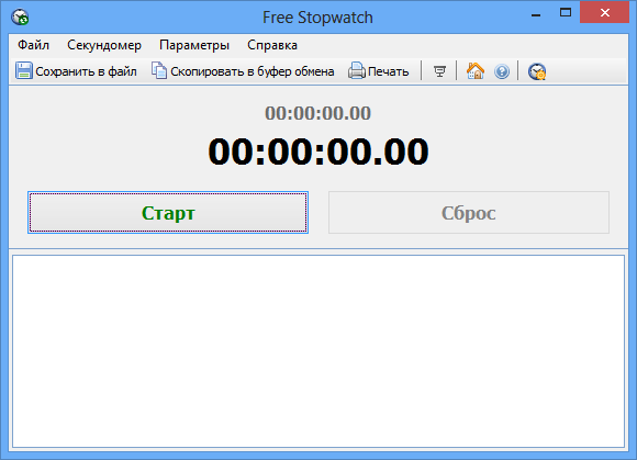 Free Stopwatch