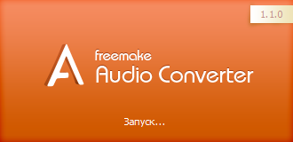 Freemake Free Audio Converter