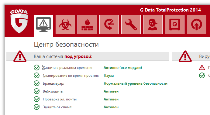 G Data TotalProtection
