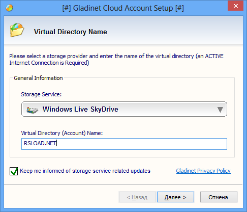 Gladinet Cloud Desktop