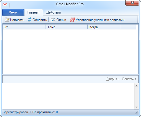 Gmail Notifier
