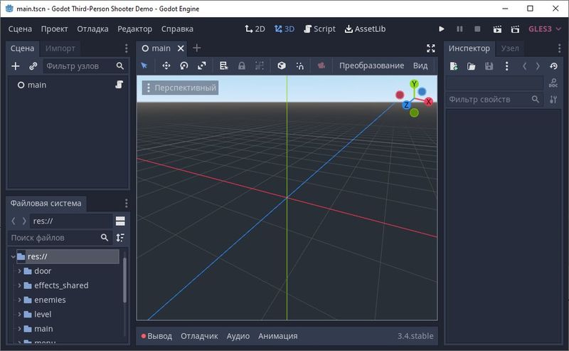 Godot Engine