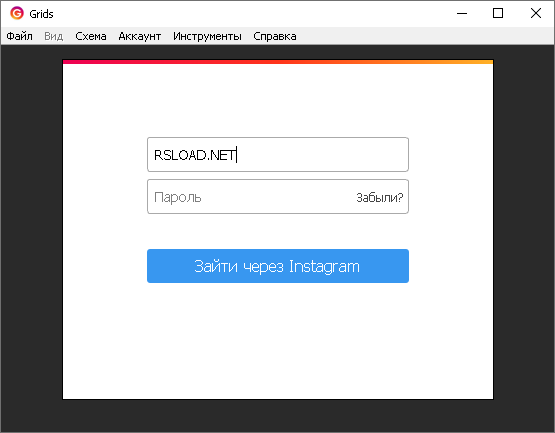 Grids for Instagram 8.5.8 + x64 + Repack + 8.5.9 MacOS