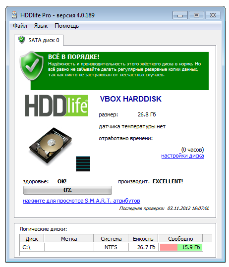HDDlife Pro