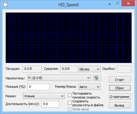 HD_Speed