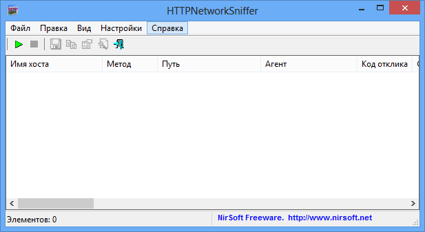 HTTPNetworkSniffer