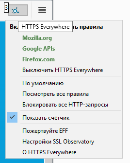 HTTPS Everywhere