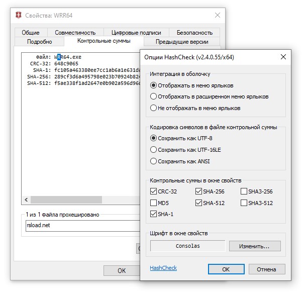 HashCheck Shell Extension
