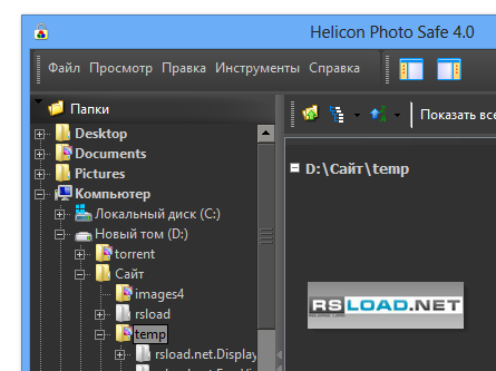 Helicon Photo Safe