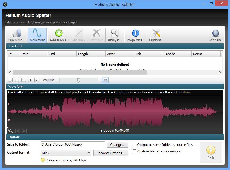 Helium Audio Splitter
