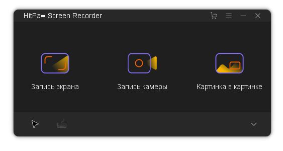 HitPaw Screen Recorder