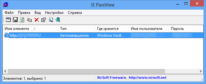IE PassView