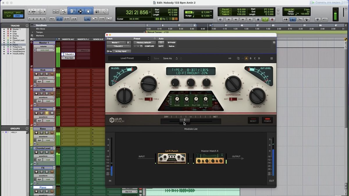 IK Multimedia T-RackS 5 Complete