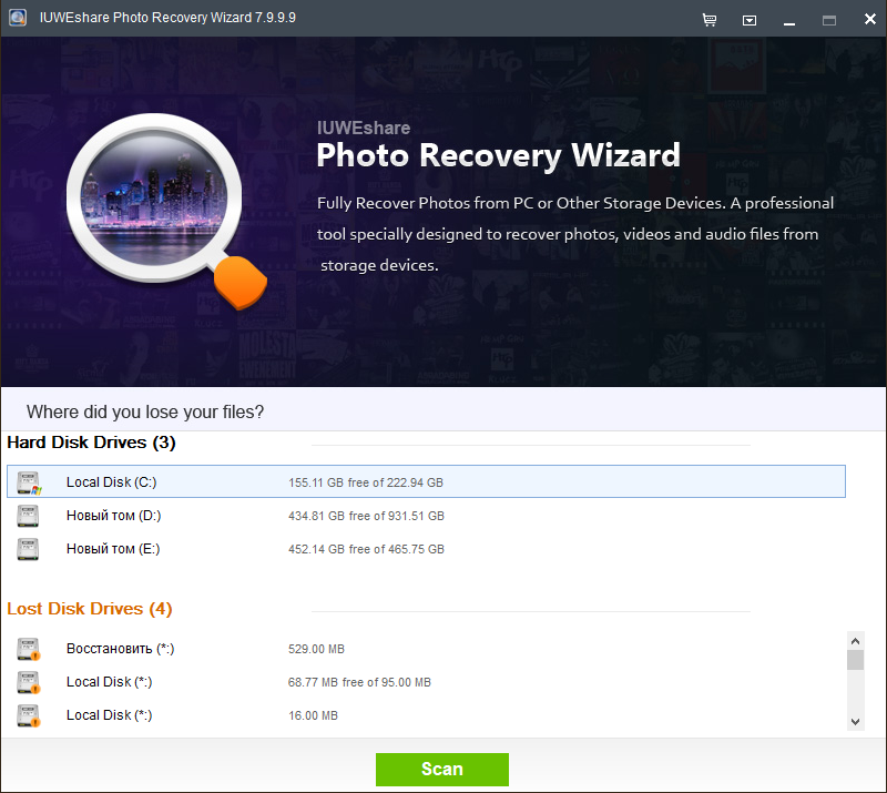 IUWEshare Photo Recovery Wizard