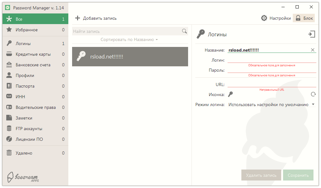 Icecream Password Manager