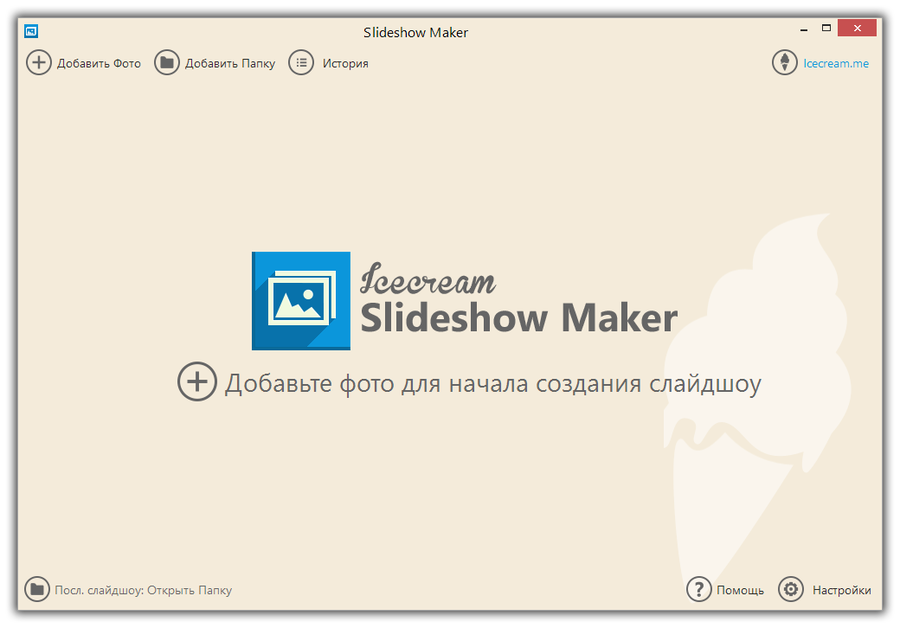 Icecream Slideshow Maker