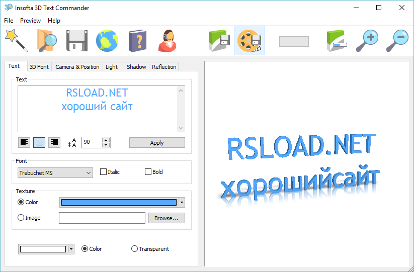 Insofta 3D Text Commander