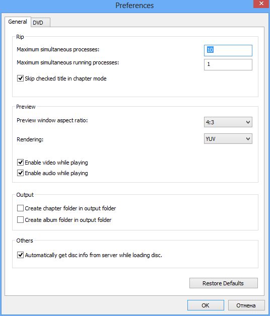 Joboshare DVD Audio Ripper