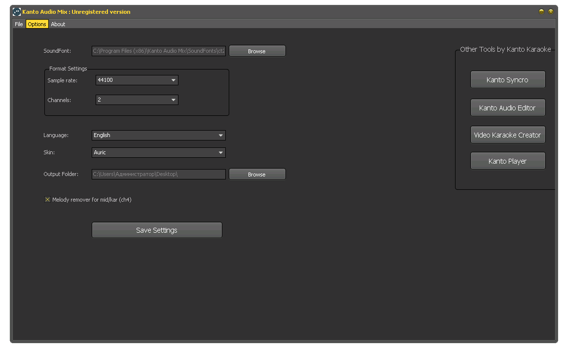 KANTO AUDIO MIX бесплатно