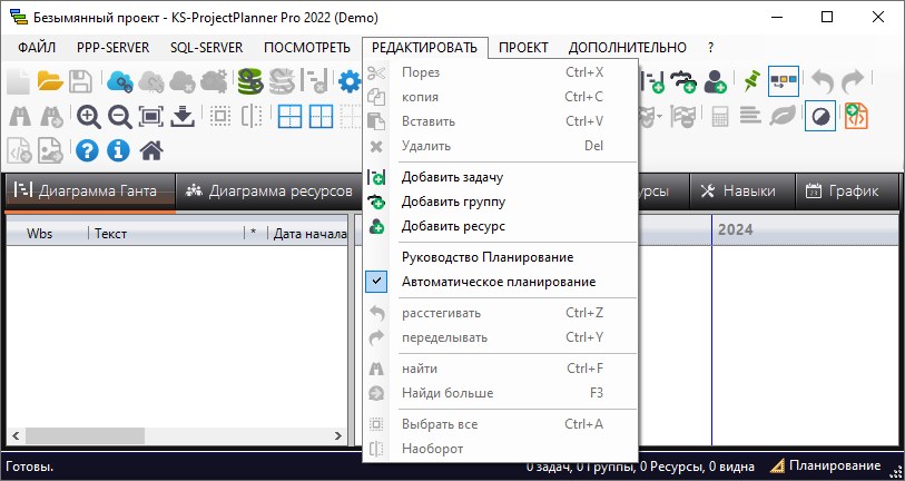KS-ProjectPlanner Pro
