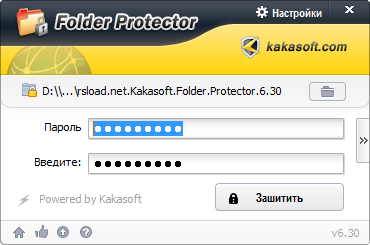 Kakasoft Folder Protector
