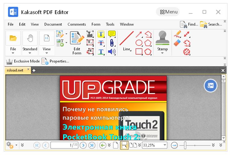Kakasoft PDF Editor