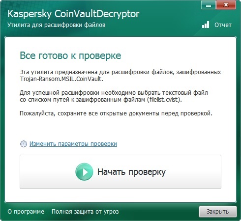 Kaspersky CoinVaultDecryptor Tool 1.0.0.4