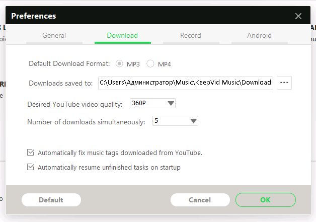KeepVid Music скачать бесплатно