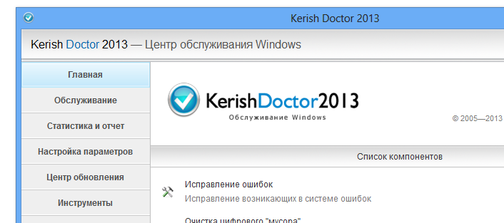 Kerish Doctor