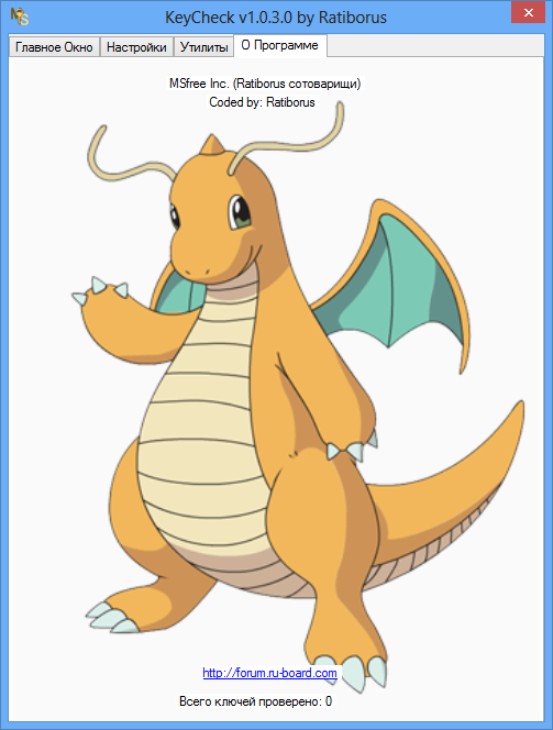 KeyCheck