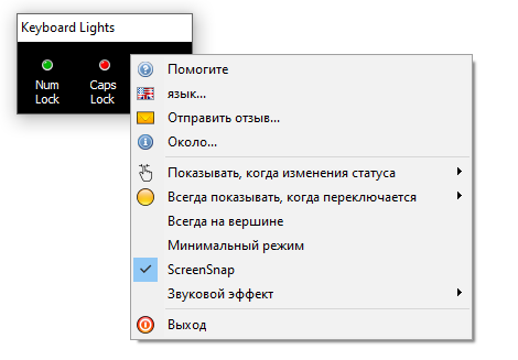 Keyboard Lights скачать