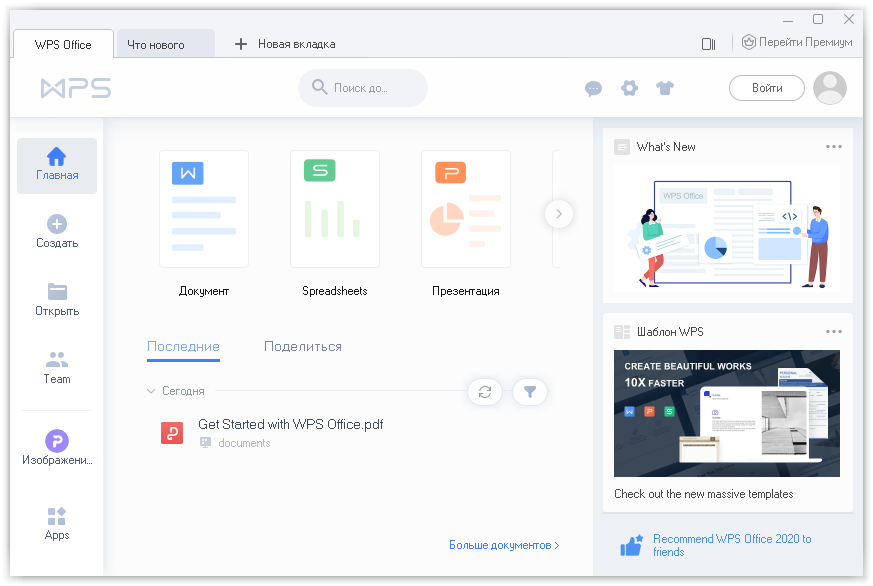 Kingsoft Office Suite Free