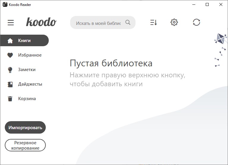 Koodo Reader