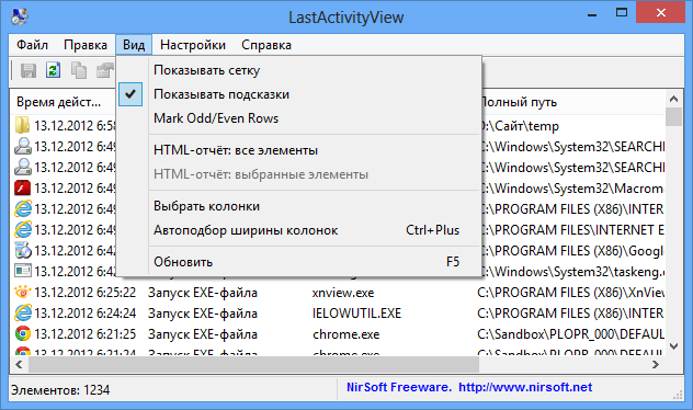 LastActivityView