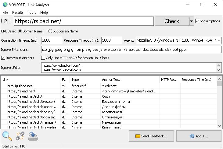 Link Analyzer скачать