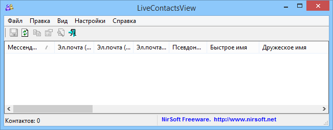 LiveContactsView