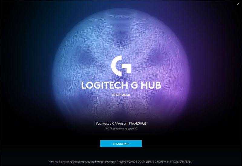 Logitech G HUB