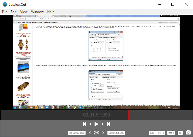 LosslessCut скачать