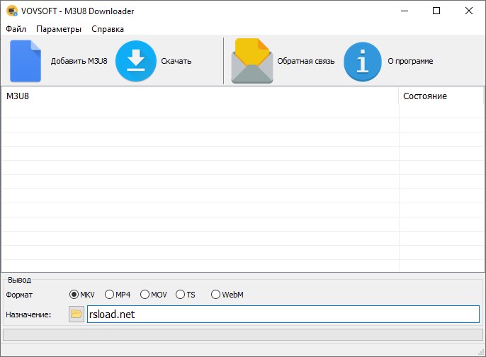 M3U8 Downloader 2.3