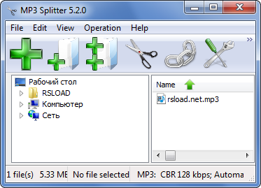 MP3 Splitter