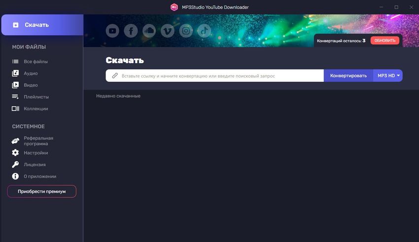 MP3Studio YouTube Downloader