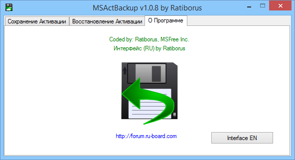 MSActBackUp