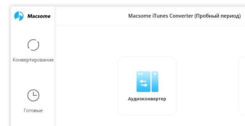 Macsome iTunes Converter
