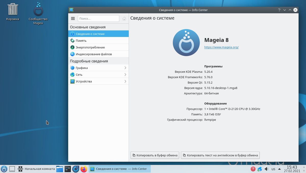 Mageia 8 Linux