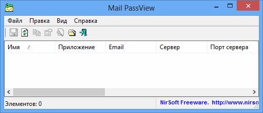 Mail PassView