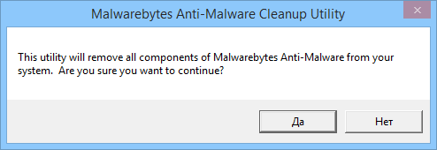 Malwarebytes Clean Uninstall Tool