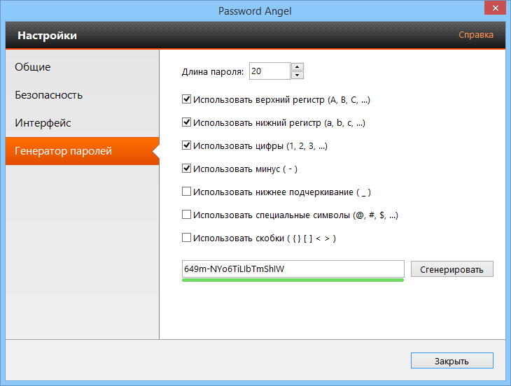 Maxidix Password Angel